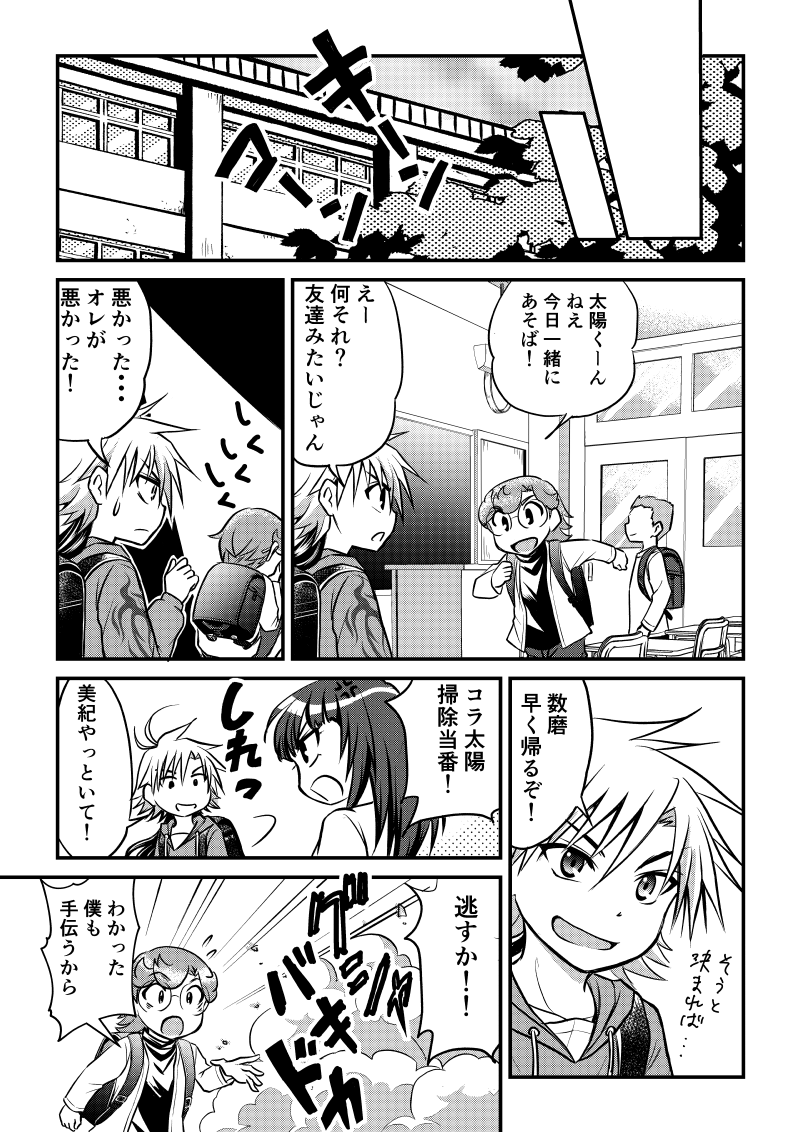 第4戦-8 