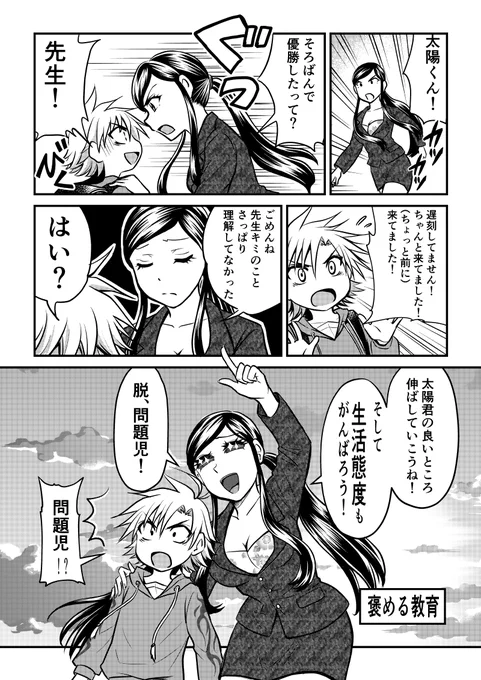 第4戦-8 