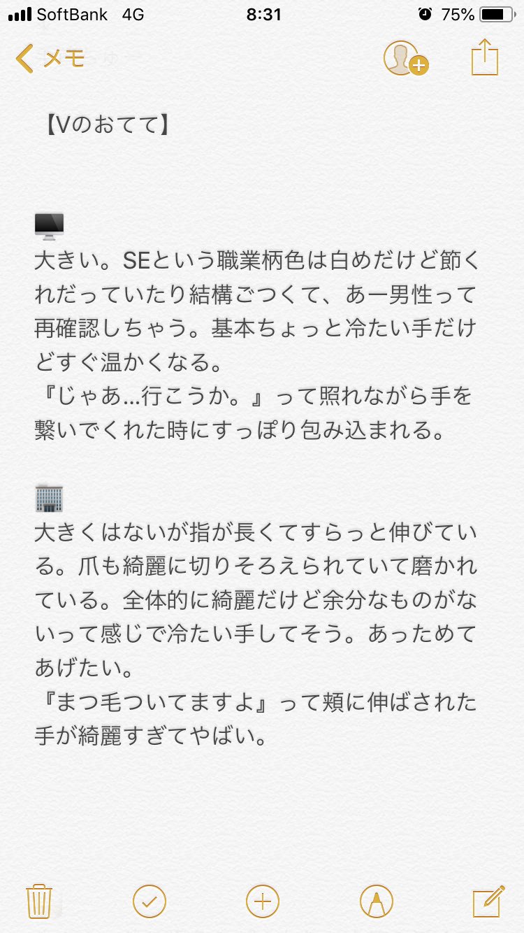 ち♡常連様 5点おまとめ のし 東4ア16b (@nemuikusaiumai) / X