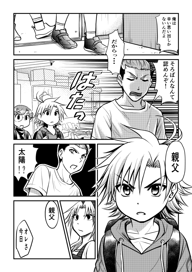 第4戦-9 