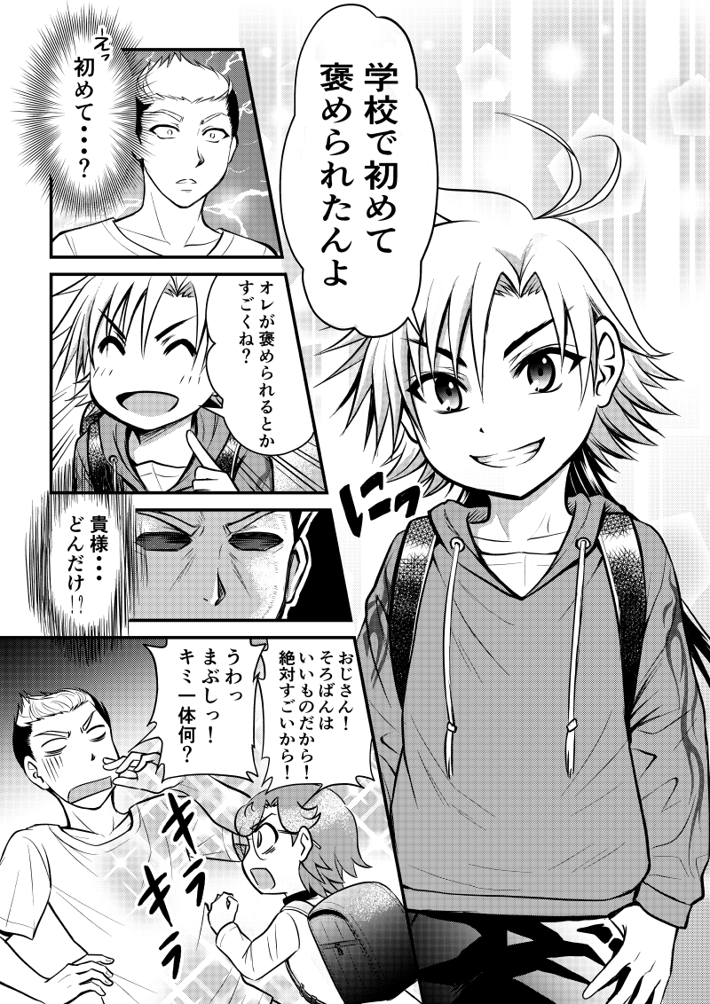 第4戦-9 