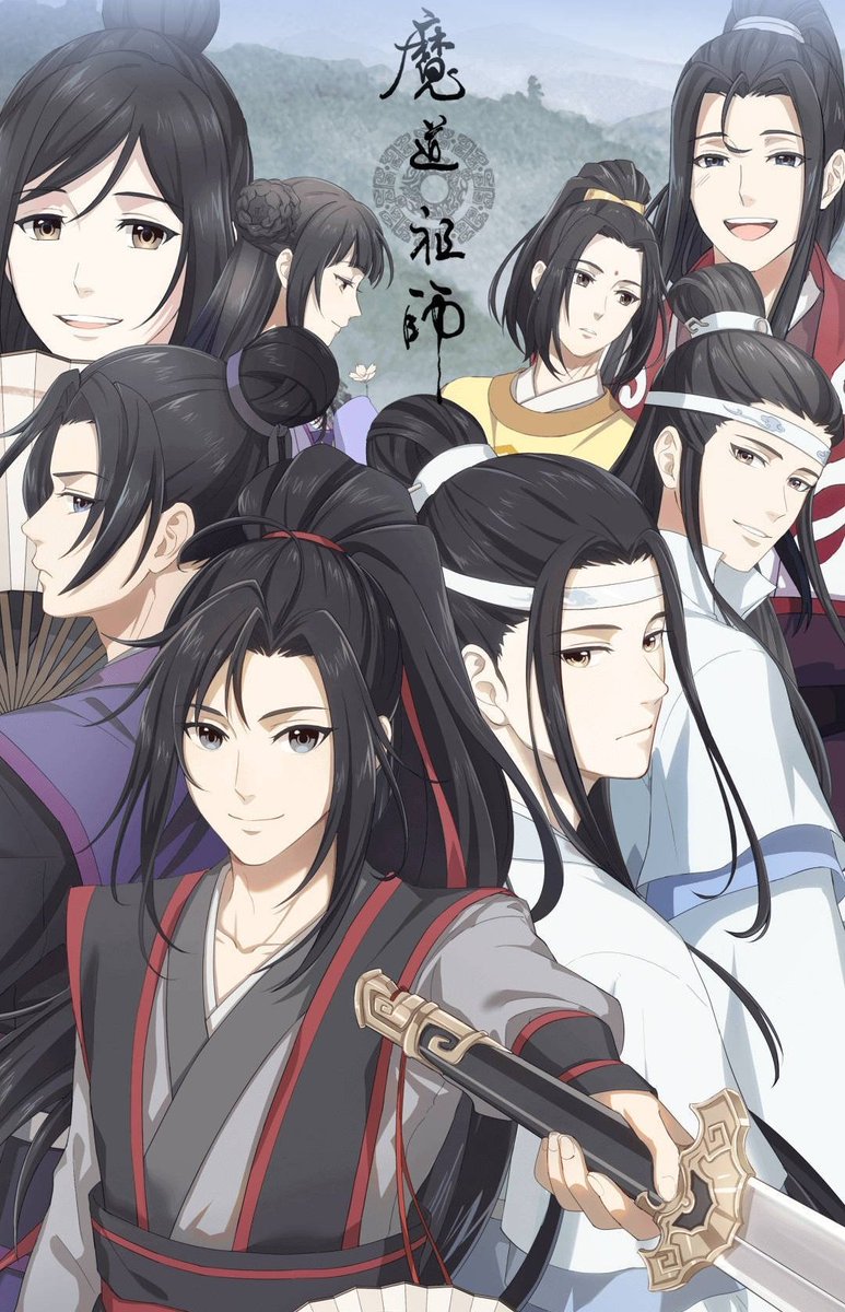 Mo Dao Zu Shi Brasil+ on X: Hora da criatividade, repolhinhos: se vocês  pudessem reunir 1 personagem de MDZS com 1 personagem de qualquer outra  história pra que os dois (ou as