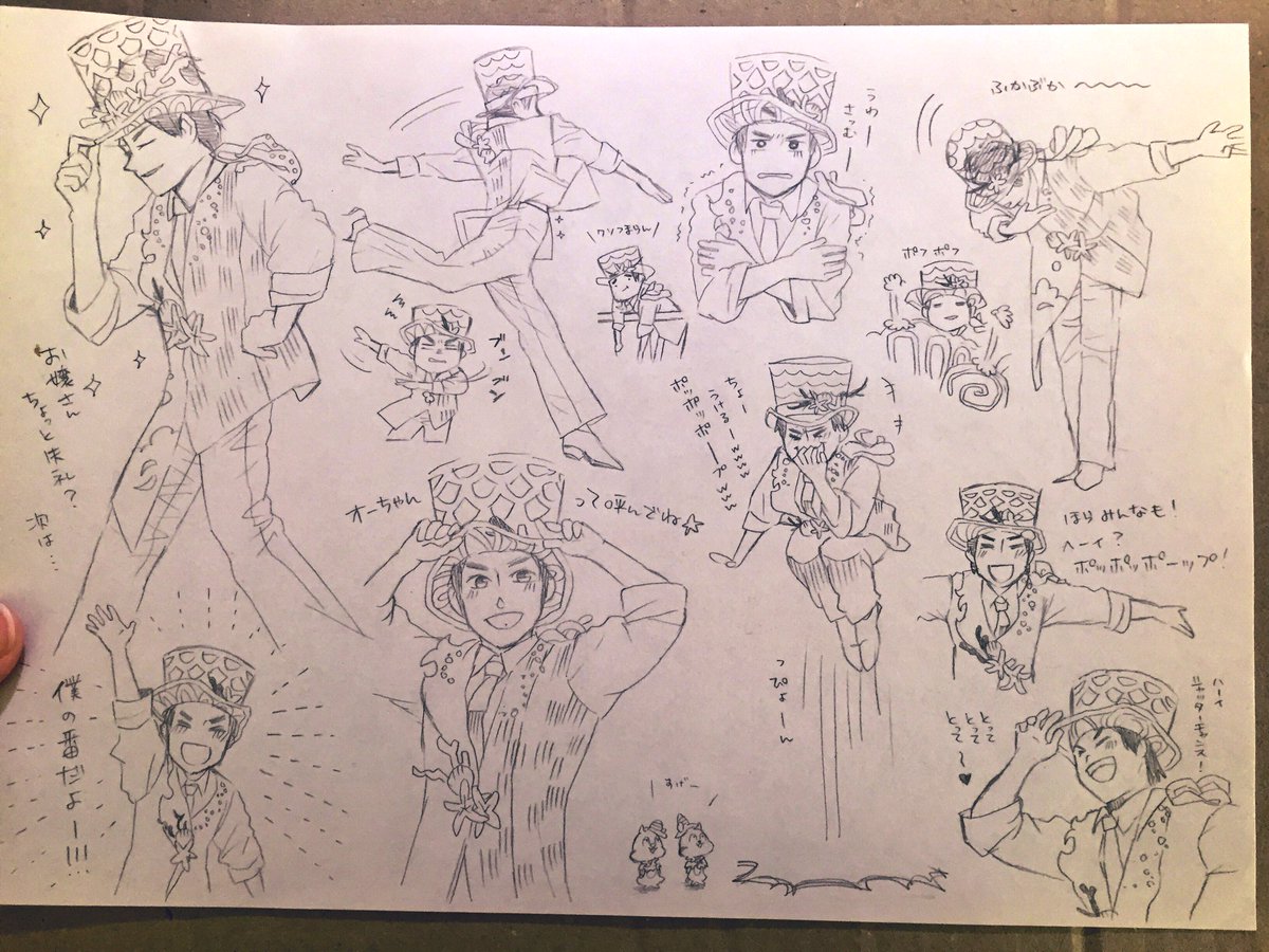 @paruco_ars いにしえに書いた落書きでしたら…
ヒューゴーさんいないけど…? 