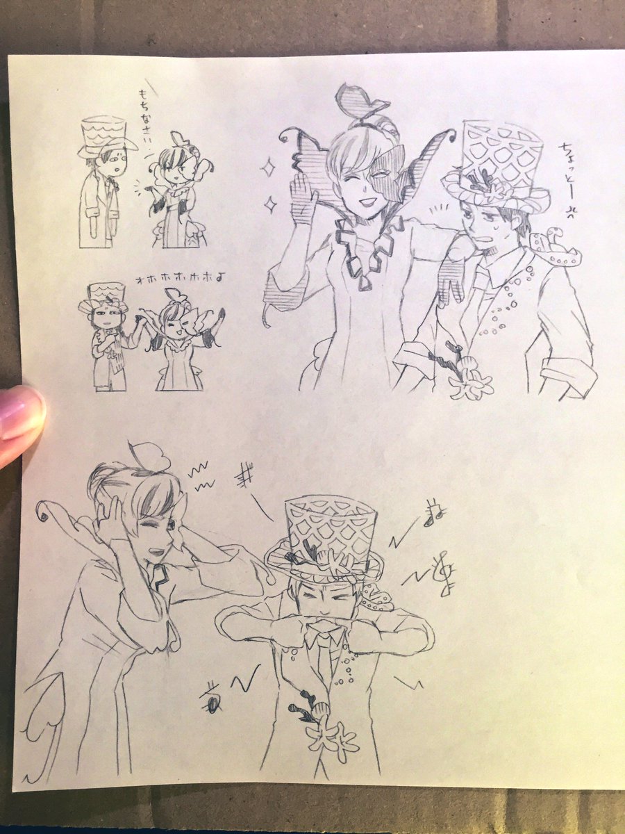 @paruco_ars いにしえに書いた落書きでしたら…
ヒューゴーさんいないけど…? 