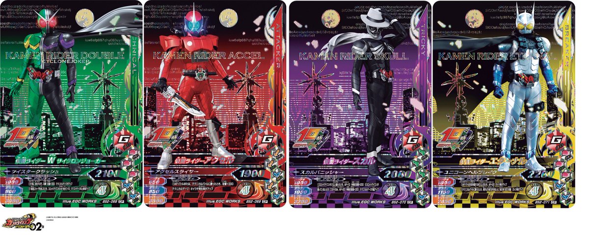 本日19時～はBS2弾後夜祭『W10周年記念』祭を実施します！ #ガンバ