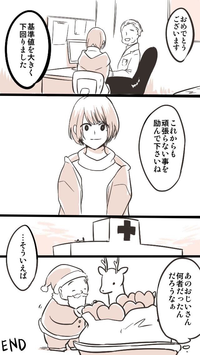 続き 