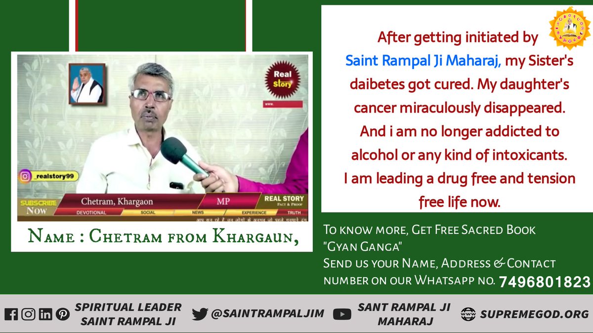 Premlat47696223's tweet photo. #RIPSujith
#Power_Of_TrueWorship
Miracles will happen!
After taking initiation from True Guru #SaintRampalJi_TrueSaint Maharaj, people will get free from diseases.
Must watch Sadhna tv at 7:30 p.m. https://t.co/vXpu3z1bqb