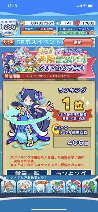 Kaileさん の人気ツイート 1 Whotwi グラフィカルtwitter分析