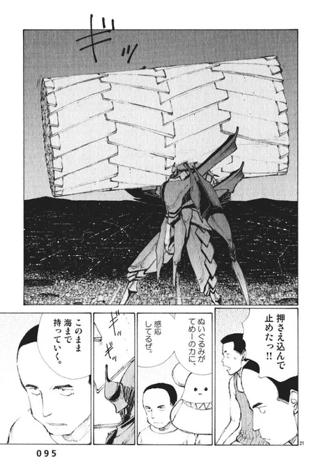 回転1ウェポンで15勝しないといけないの酷だし担がれたあとおとなしく運ばれてたのがかわいい 