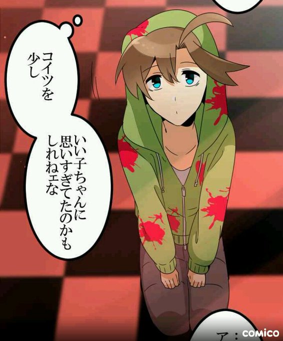 保留荘の奴らのtwitterイラスト検索結果 保留荘の奴らのtwitterイラスト検索結果