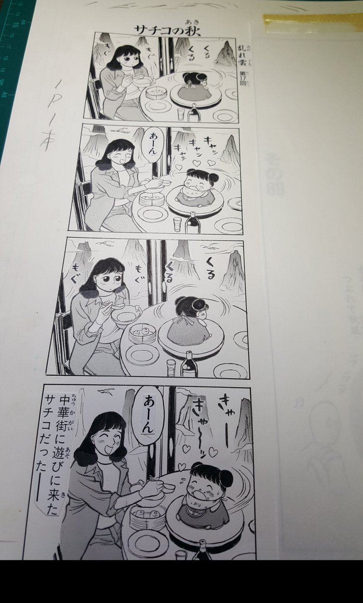 補修作業に入りましゅよー
もう少し待ってね(>_<)/~~ 