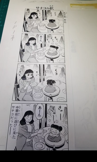 補修作業に入りましゅよー
もう少し待ってね(>_<)/~~ 
