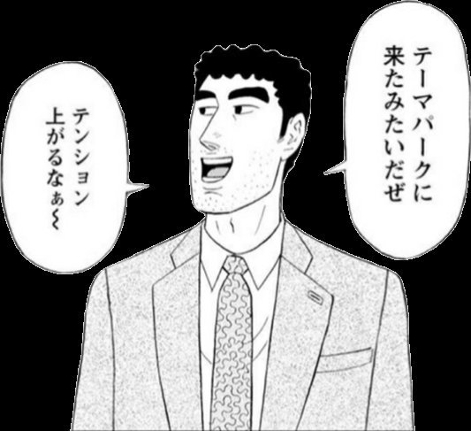 イメージとしては

自動車会社「弊社で使う売上管理システムつくってよ」
えらいひと「わかりました」
えらいひと「で、自動車ってなんだろう、4.5Pくん?」

みたいなお話 