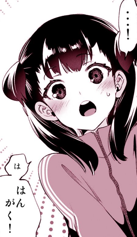 \オヒルダー/
>RT
「神さまの怨結び」①~③期間限定無料お試し読み or 半額やってます🈹
初咲きのひとひらの甘々から一転、若さゆえに不器用までにすれ違う恋を描くエロティカルサスペンス
初咲き読んだ後だと「えっ!? 同じ作家さんだよね?」てなるかもしれない
うん、おっぱいは同じだった