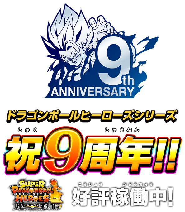 ガンバライジングのtwitterイラスト検索結果 古い順