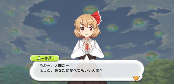 ルーミアイラストのtwitterイラスト検索結果 ルーミアイラストのtwitterイラスト検索結果