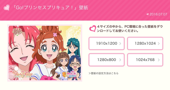 プリキュアガーデンのtwitterイラスト検索結果 プリキュアガーデンのtwitterイラスト検索結果