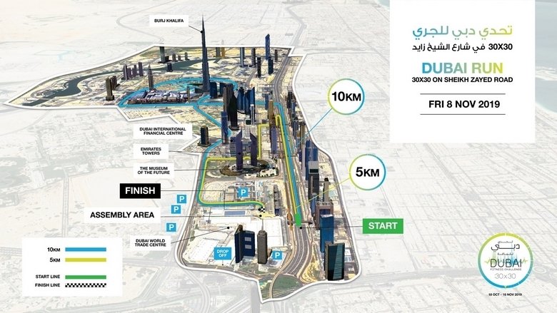 khaleejtimes's tweet photo. #DubaiRun30x30: All you need to know
https://t.co/pIRKDFuf0Y
#Dubai30x30 | @DXBFitChallenge| #KTForGood | #FightingFit | #PlayItForward | #DFC2019 https://t.co/ElQ2B5vvPm