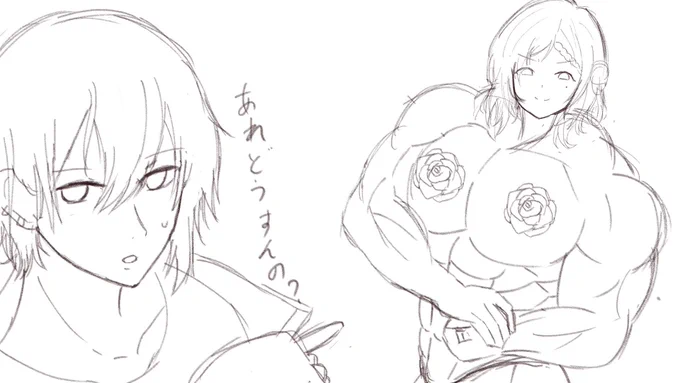 つまりこうゆう事でしょ?適当(どっかにアルスを入れたい) 