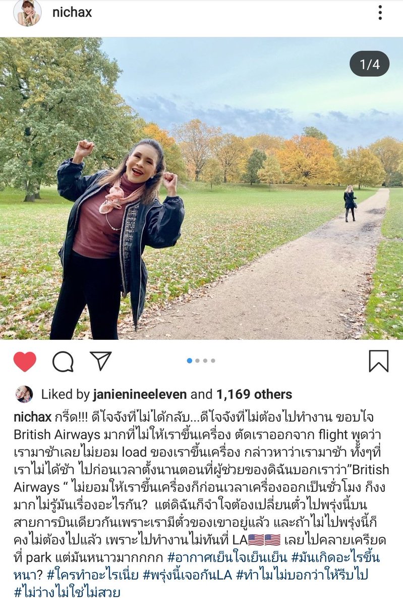 เจ๊แต๋ว tweet media