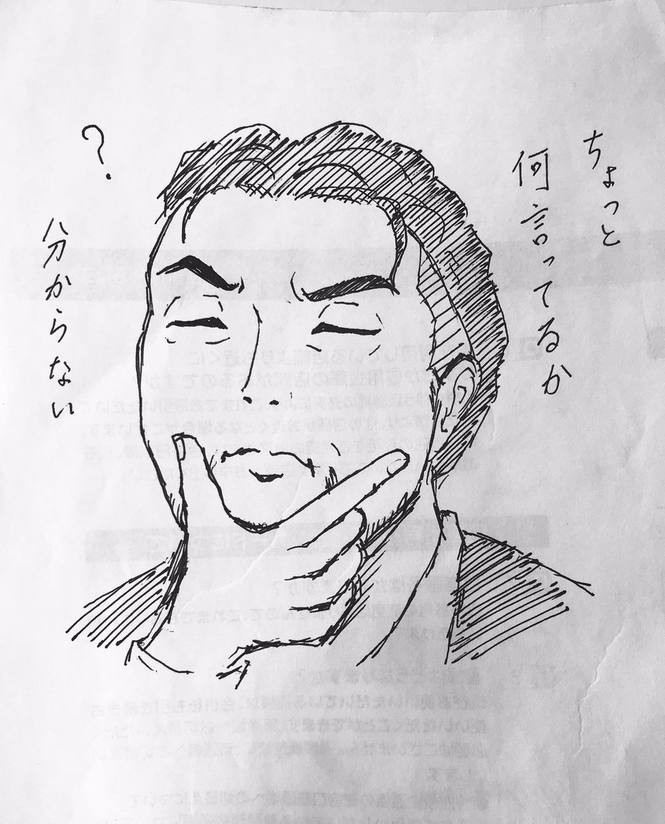 修正版。 