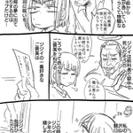 映画好きの悪霊ジジイに取り憑かれています