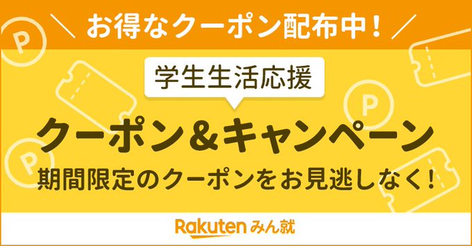 ほとんどのダウンロード Jica みんしゅう 人気のある画像を投稿する ほとんどのダウンロード Jica みんしゅう 人気のある画像を投稿する