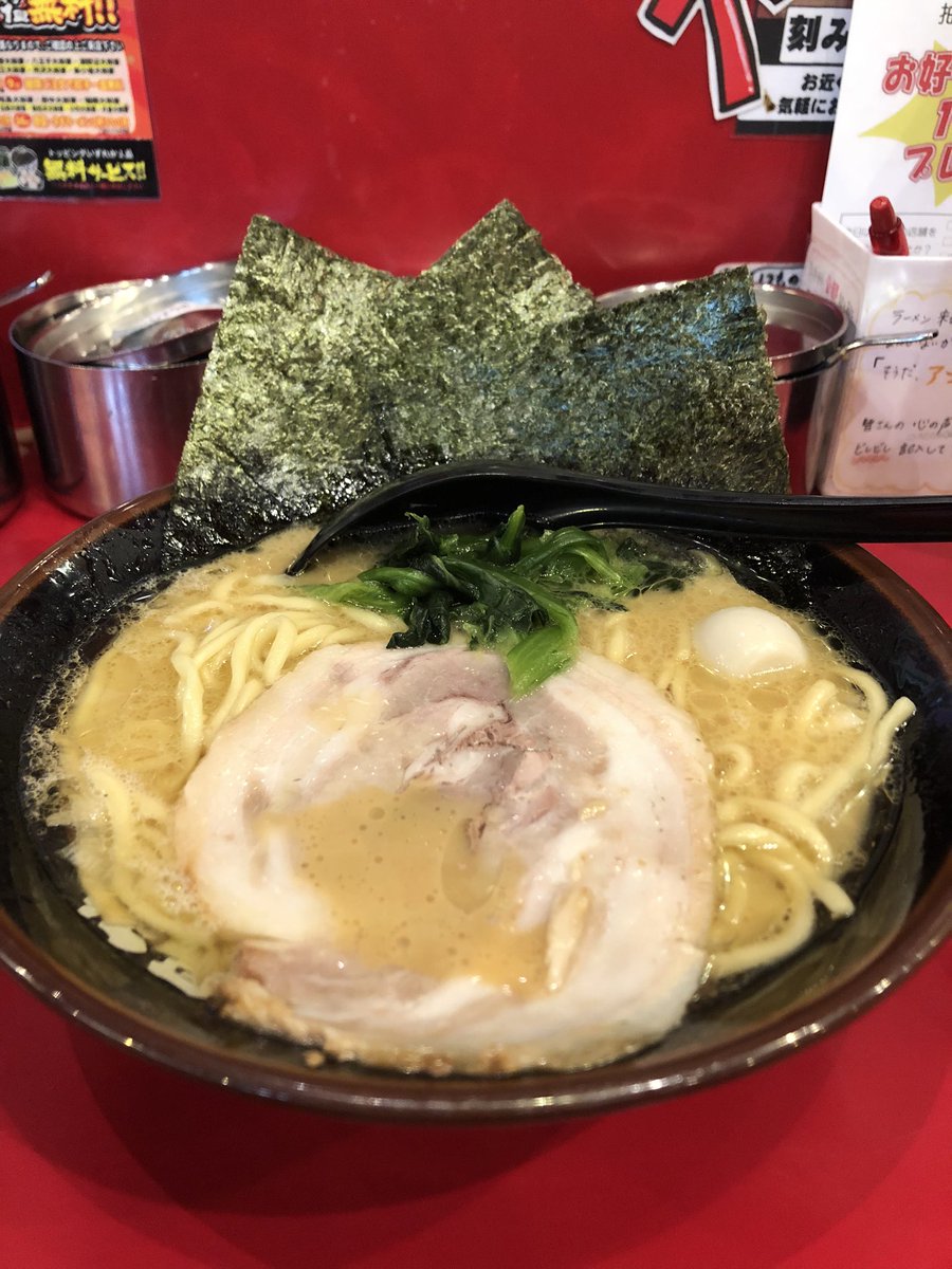 ラーメン 大和屋