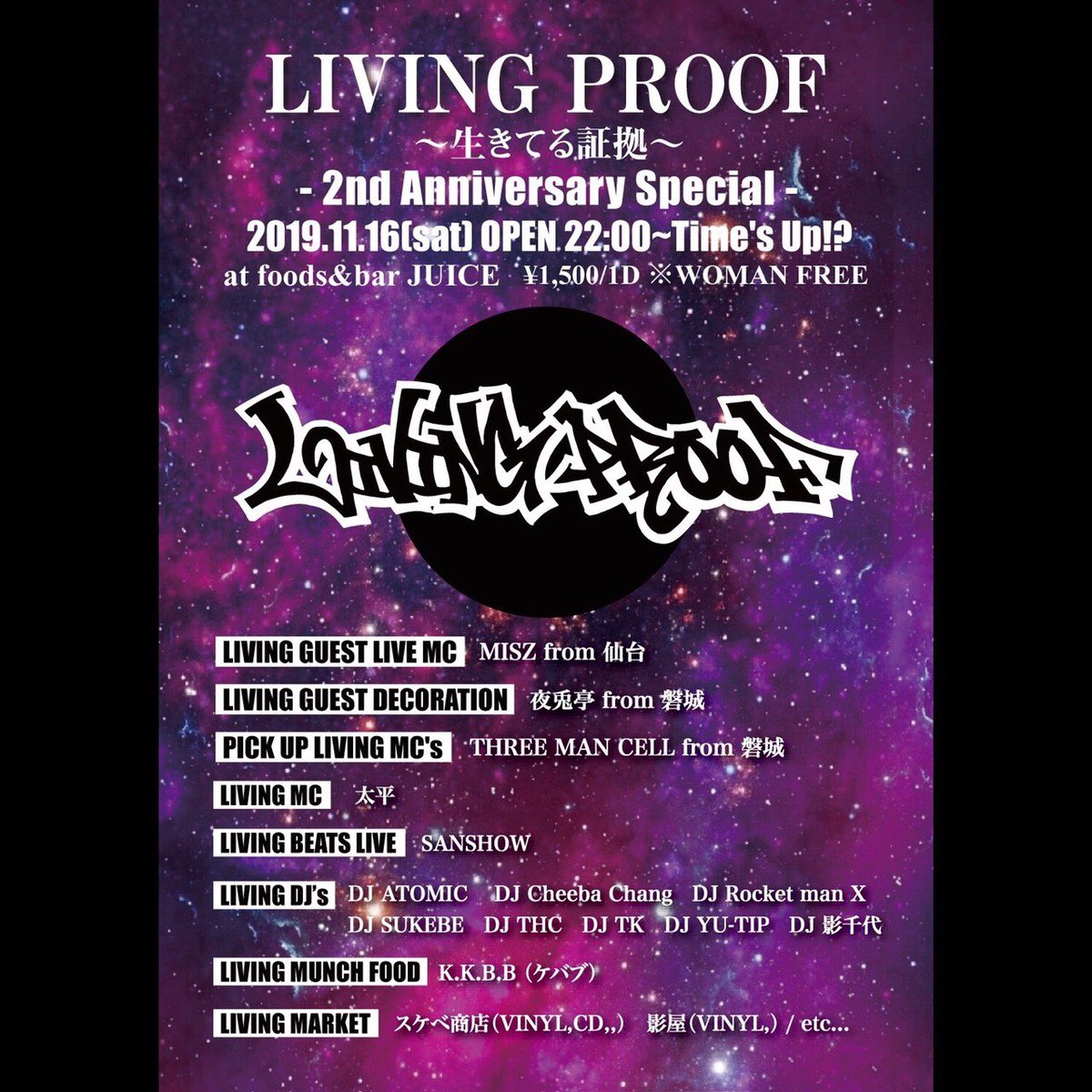 pragwono's tweet photo. 3mcでLiveします。
メンツは僕とカルティとナランチャです。
名前はスリーマンセル。デビュー戦です https://t.co/F2UKWS6m1P