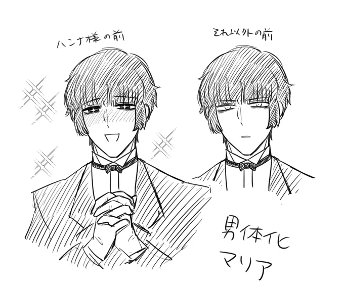男体化マリア #ガレハンアート 
