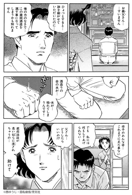 Comic Fuz コミックファズ Comicfuz さんのマンガ一覧 いいね順 644ページ ツイコミ 仮