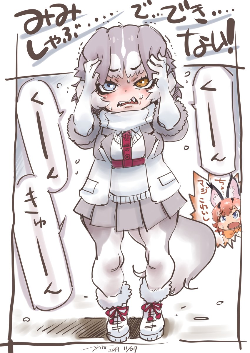 yororiso's tweet photo. イエイヌちゃん！みみしゃぶチャレンジ！描きました https://t.co/Vmffn4STuO