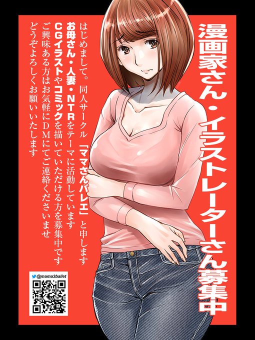 明日のFANZA同人交流会in東京に参加させていただきます。どうぞよろしくお願いいたします。 