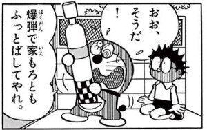 ハリジャンぴらの ドラえもんのひみつ道具にマジックおしりって 任意の相手のおしりを遠隔で叩ける道具 があるんだけど これどう考えても 特殊な性的嗜好のための未来のアダルトグッズだよなあ なぜドラえもん持ってる ハリジャンぴらの ドラえもんのひみつ道具にマジックおしりって 任意の相手のおしりを遠隔で叩ける道具 があるんだけど これどう考えても 特殊な性的嗜好のための未来のアダルトグッズだよなあ なぜドラえもん持ってる