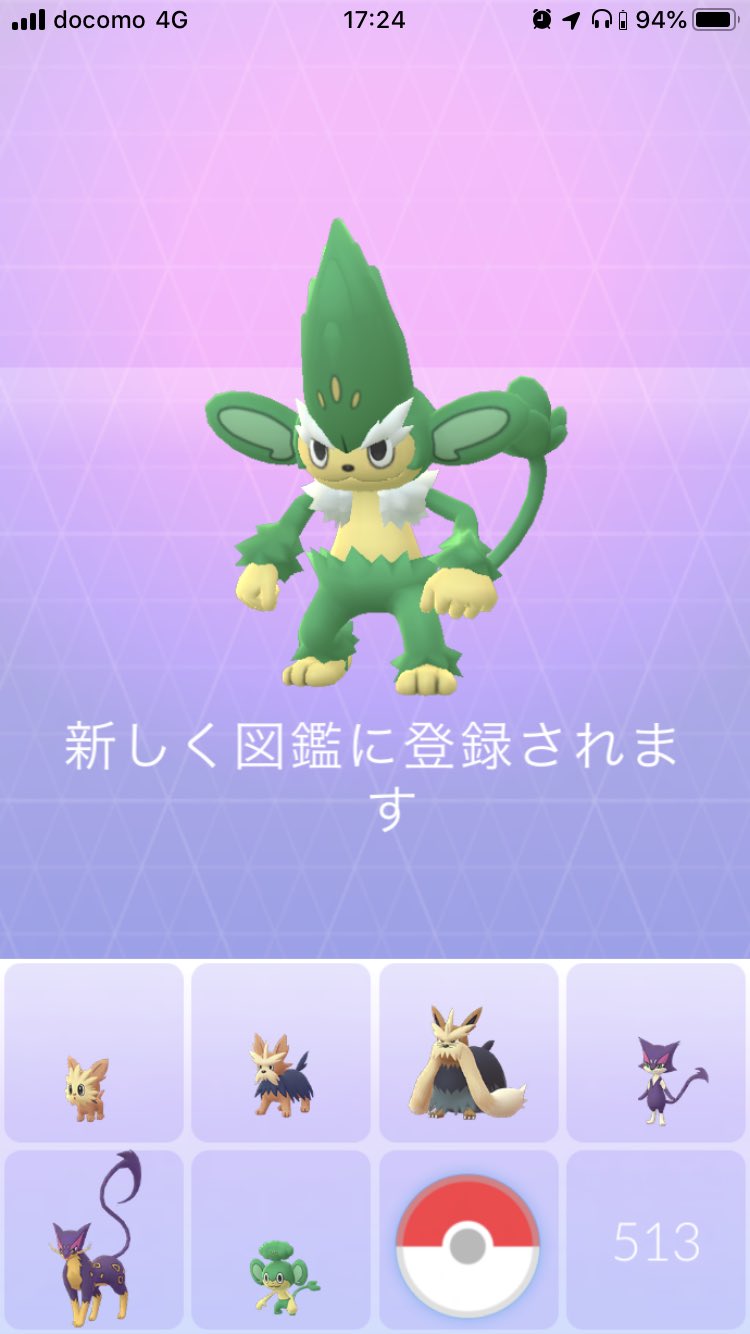 イッシュ図鑑 Twitter Search Twitter