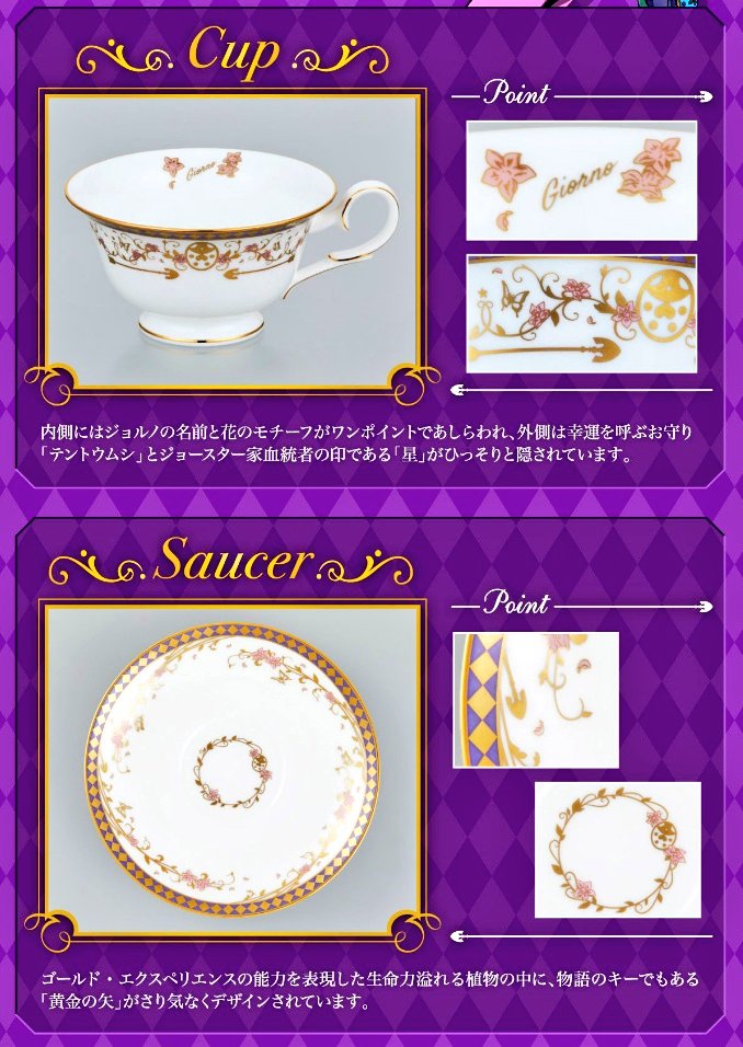 ジョジョの奇妙な冒険✖️Noritakeシリーズの第3弾は、ジョルノと
