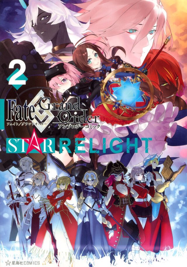 R Grandorder Fate Grand Order Anthology Comic Star Relight Volume 2 Cover Fgo T Co Whsor5blav R Grandorder Fate Grand Order Anthology Comic Star Relight Volume 2 Cover Fgo T Co Whsor5blav