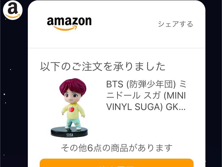 satotinnoburin's tweet photo. Amazonで予約完了💕スガさんではないけども😂😂
#SUGA
#MINIVINYL SUGA
@BTS_twt https://t.co/H8QBKRfXH4