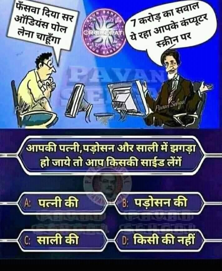 Life Line!  @baikuntho1 @RajArya47413666 @bsgandharv @gslavania7 @NarendraShekhw1 @Bharatb87722194 @rajni01 @pawanpandit2010 @Rabindr59070997 @rahulswami01981 @Uady12473310 @itsrealshuklaji @DrKumarVishwas @Mahipal83399221 @Satyave53737835 @Nawajsh10772301 @i8f47FqEZ3Df3R0