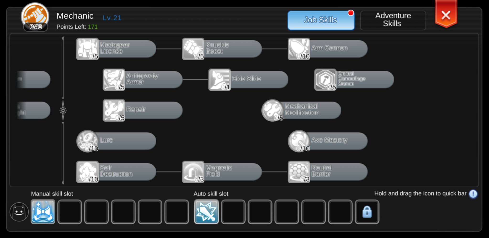 O Xrhsths やー Sto Twitter ラグマス メカニックスキルツリー 魔導ギア 1 5 ブーストナックル 3 5 アームズキャノン 反重力装甲 3 5 フロントサイドスライド 光学迷彩位置 リペア メインフレーム改造 デコイ 斧修練 セルフディストラクション 3 10 マグネティック