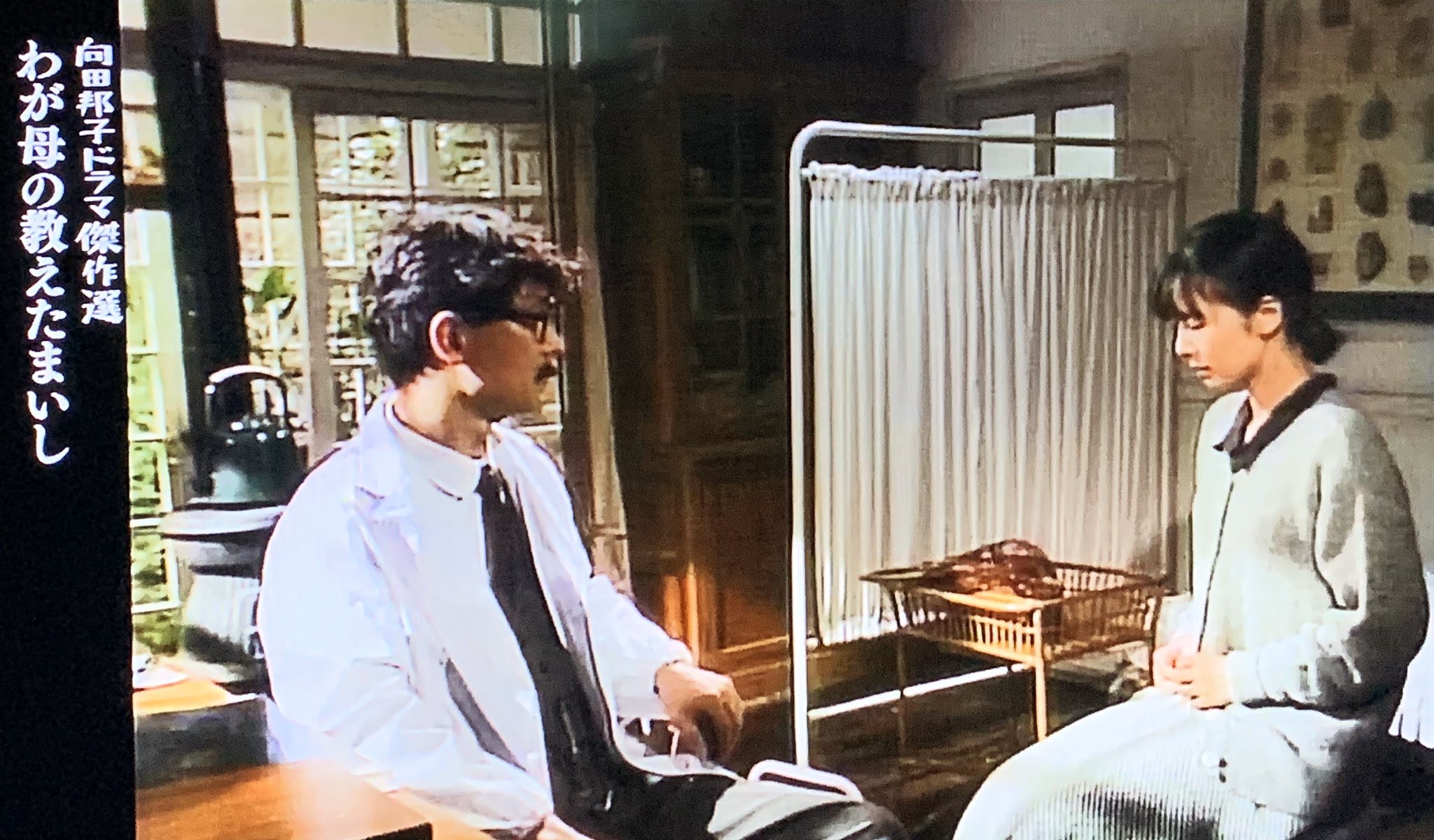 Shirurino Sur Twitter 阿修羅のごとくの前に懐かしい向田邦子ドラマを見直しbinge 全部観れてないけど 加藤治子なら 小林薫なら 優男なら そしてシモンさん