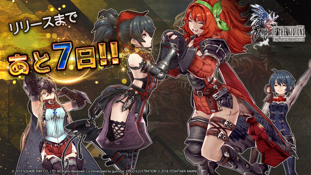 Ffbe幻影戦争のあゆみ 自分用 Min T ミント Ffbe幻影戦争のあゆみ 自分用 Min T ミント