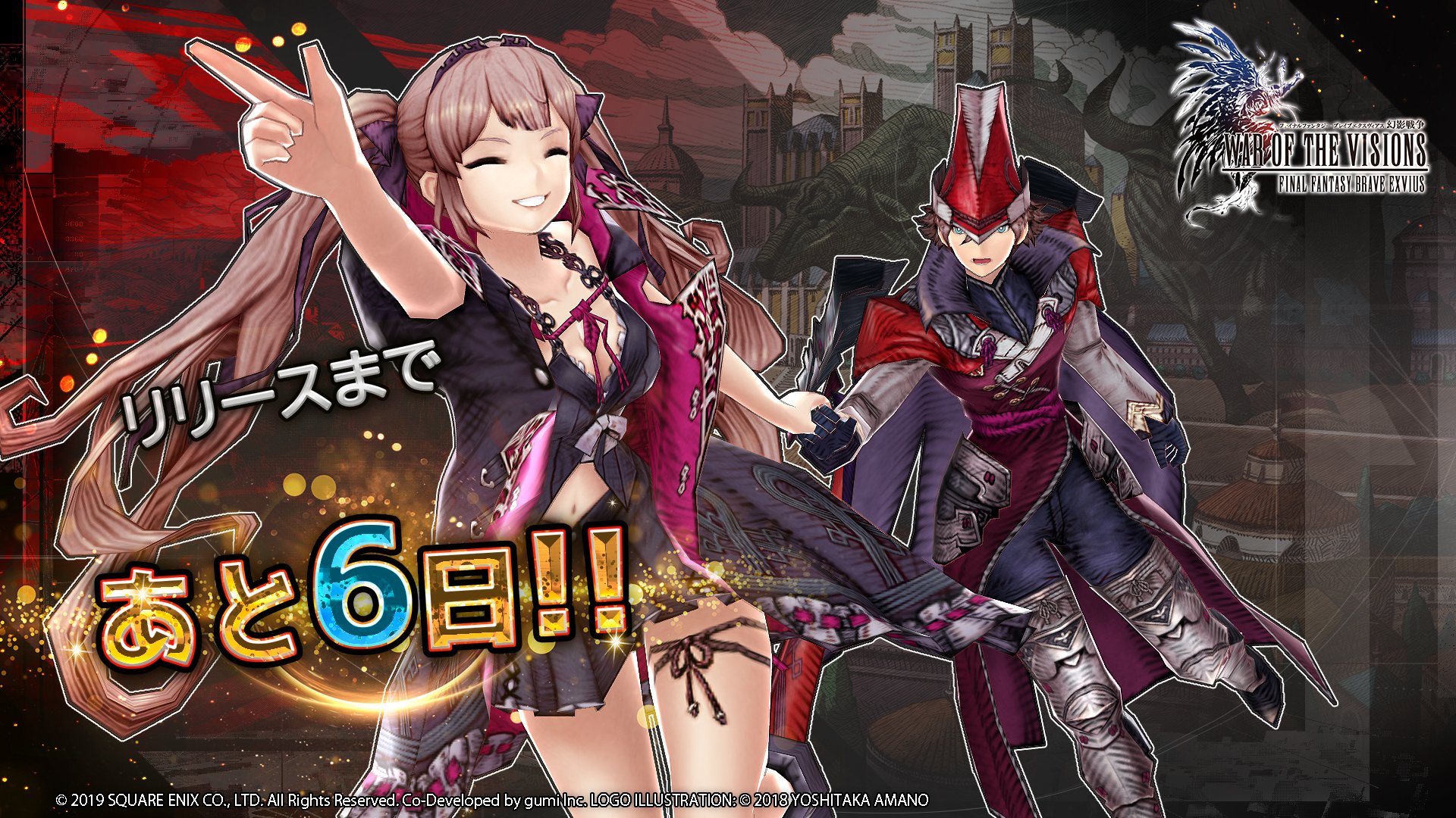 Twitter पर Ffbe幻影戦争 公式 リリースまであと 6日 本日のカウントダウン記念画像では アドラード Cv 佐藤拓也 サリア Cv 高橋李依 兄妹が登場です お兄ちゃん大好きっ子のサリアは ストーリー本編でも兄のアドラードを振り回します Ffbe Twitter पर Ffbe幻影戦争 公式 リリースまであと 6日 本日のカウントダウン記念画像では アドラード Cv 佐藤拓也 サリア Cv 高橋李依 兄妹が登場です お兄ちゃん大好きっ子のサリアは ストーリー本編でも兄のアドラードを振り回します Ffbe