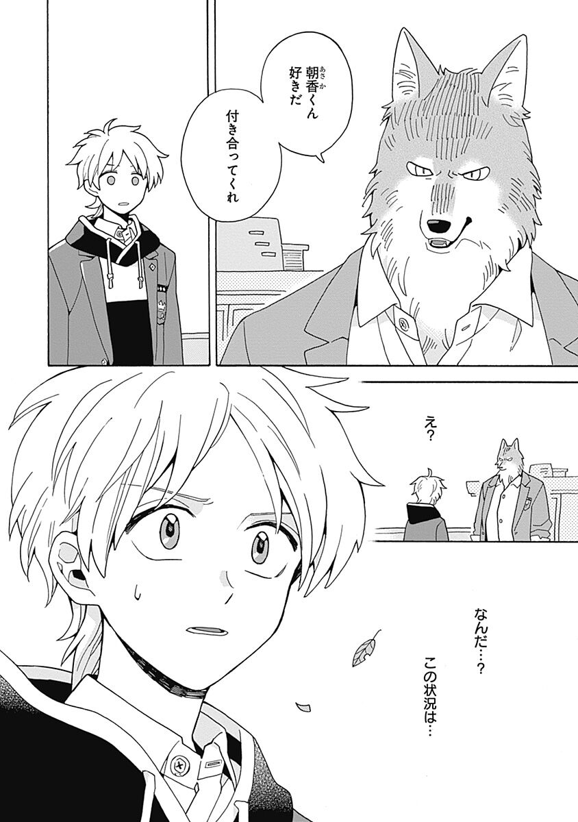 ふじの 井上くんはじめませんか 各電子書籍様にて試し読み増量キャンペーン中です 11月15日まで よろしくお願いします T Co Vyup7pyaij Twitter