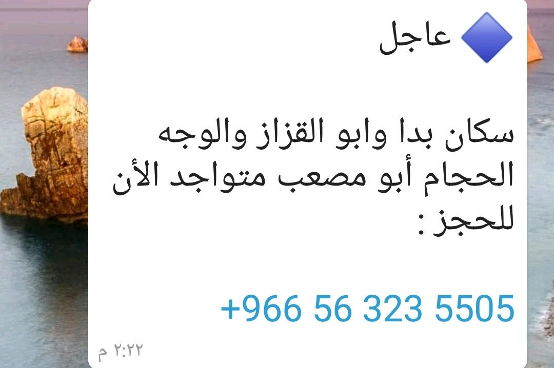 اتواجد الآن وحتى يوم #السبت القادم إن شاء الله بمدينة #الوجه الساحلية الرائعة الهادئة...
أتشرف باتصالاتكم... 🌹 🌹
#حجامة
#حجام
#الوجه
#الساحل_الغربي