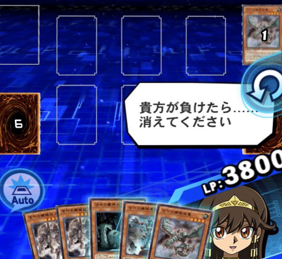 デュエルリンクスで セラ が話題に トレンディソーシャルゲームス