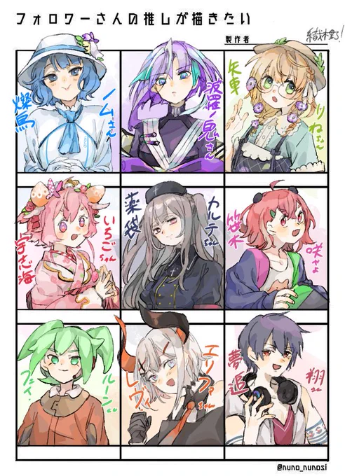 #フォロワーの推しが描きたい

描けましたー。めちゃ楽しかった。声かけてくださった方ありがとうございますー! 