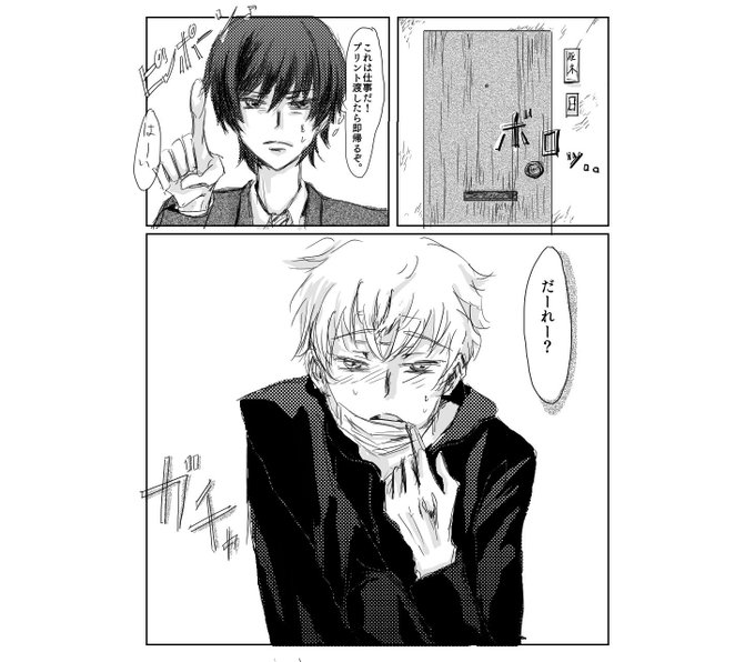 スザルル を含むマンガ一覧 リツイート順 2ページ ツイコミ 仮 スザルル を含むマンガ一覧 リツイート順 2ページ ツイコミ 仮