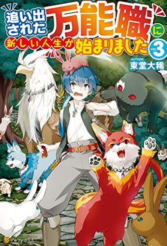 転生王子はダラけたいのtwitterイラスト検索結果 転生王子はダラけたいのtwitterイラスト検索結果