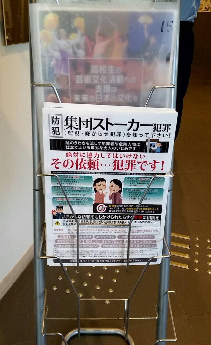 よしりん 集団ストーカーに打ち勝つ Bht0xvuh1l0u7nq Twitter